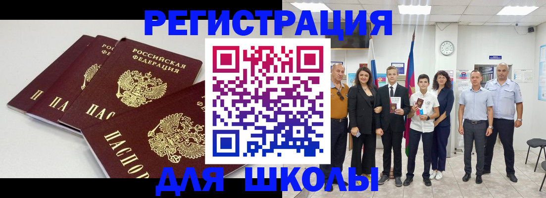 регистрация для дет. сада в Липецкая области